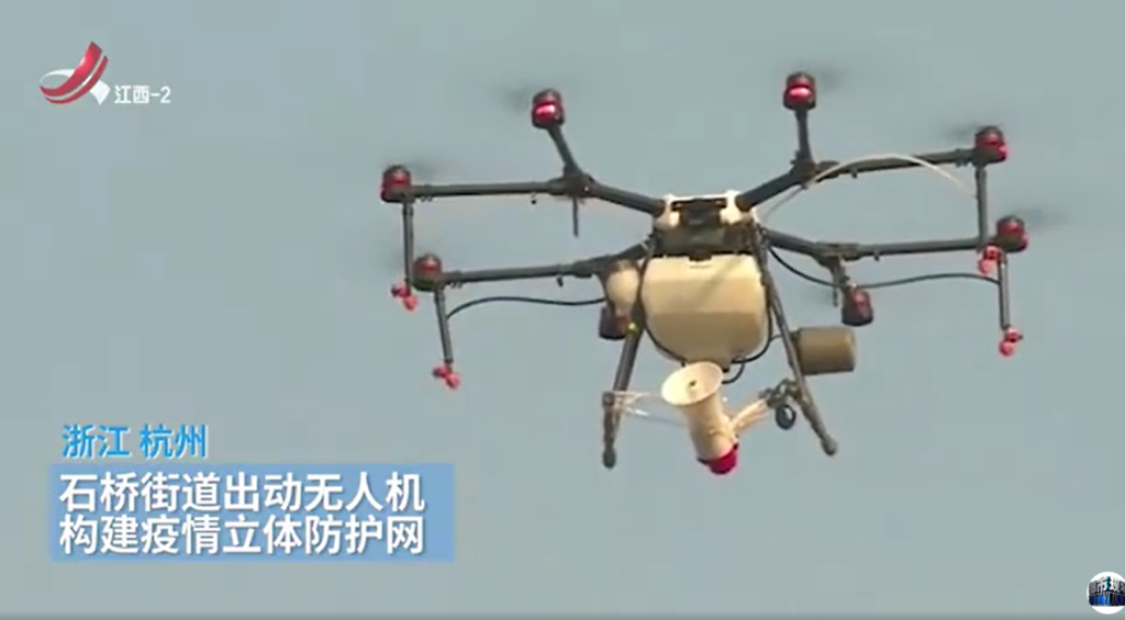¿Existen drones en China que advierten sobre los riesgos del coronavirus?