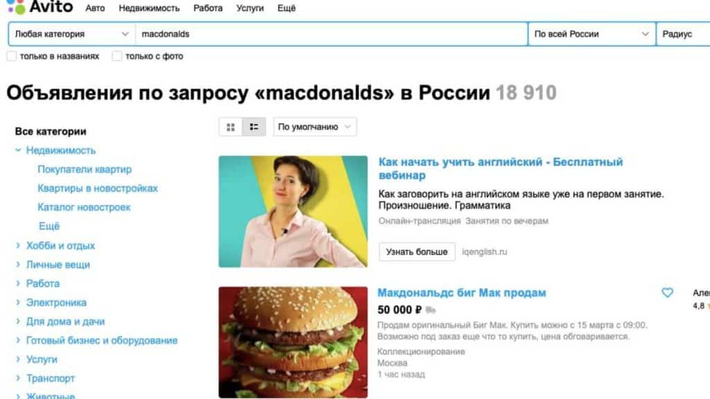 Una marca con logo y colores similares a McDonald’s sustituirá a esa franquicia en Rusia