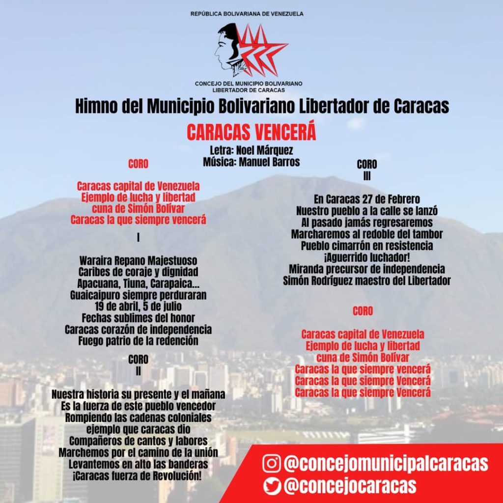 ¿Cómo serán los nuevos símbolos de Caracas decretados por el Concejo Municipal?