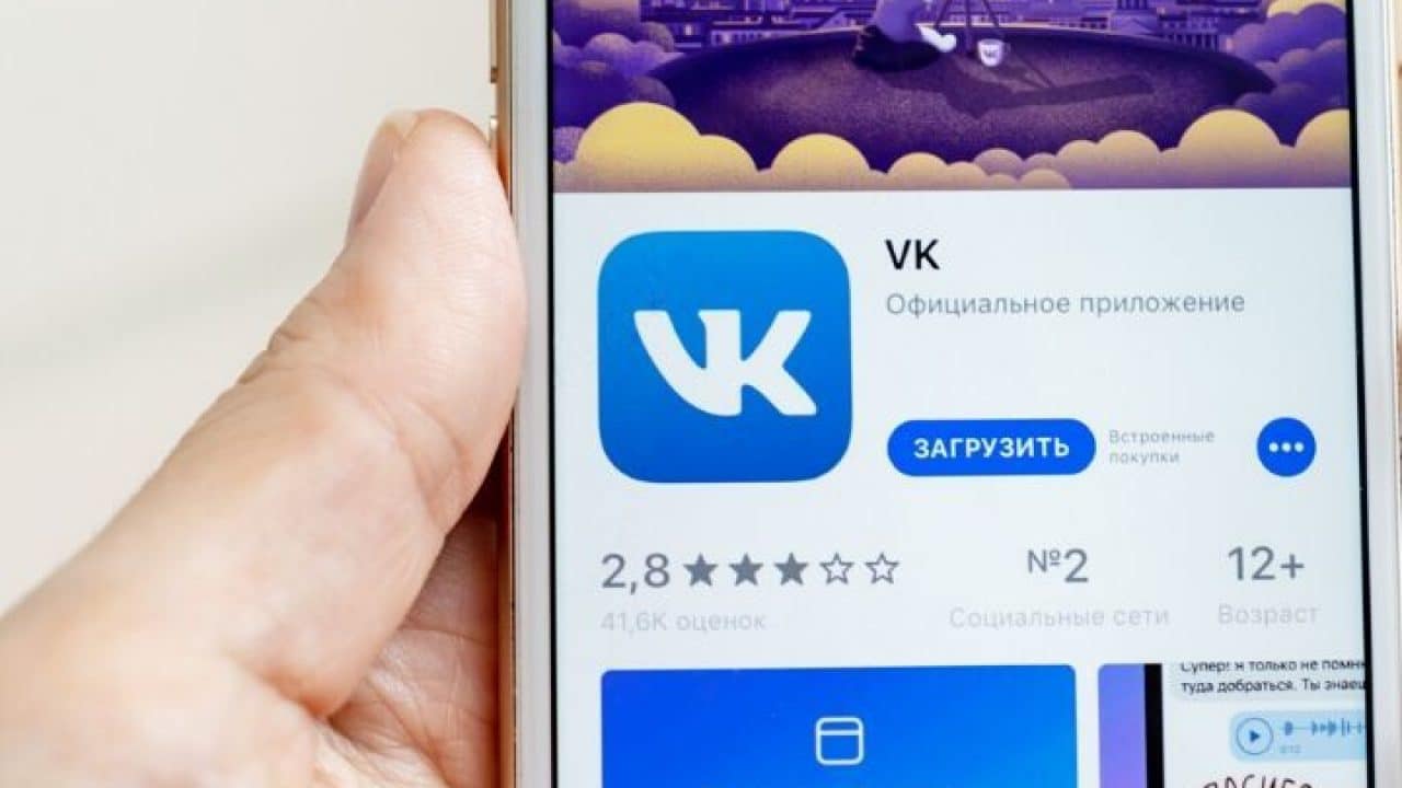 Rússia exige que Apple explique remoção de estatal VK da App Store - Época  Negócios