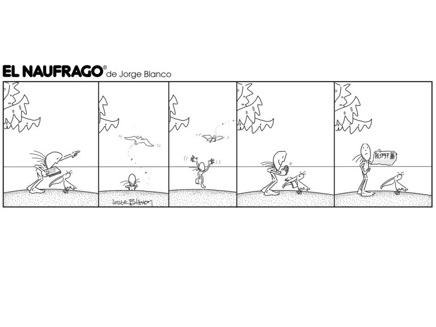 El Náufrago