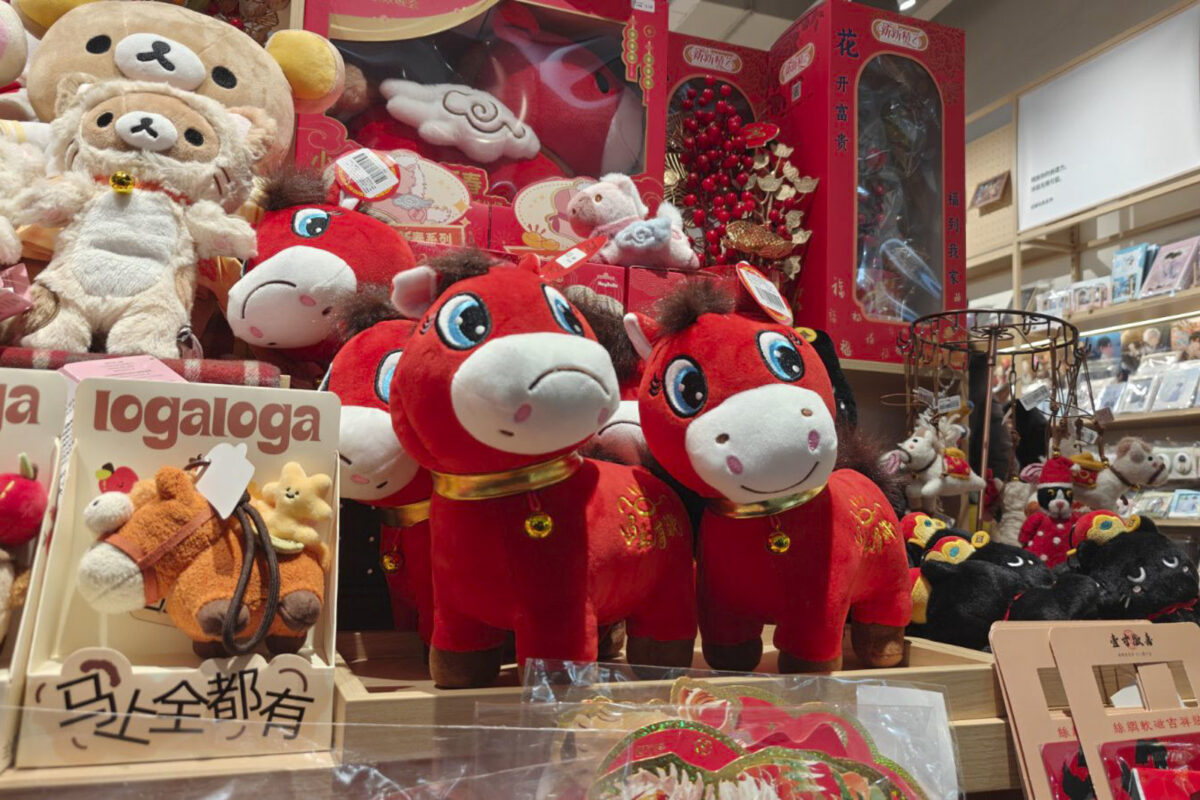 Año Nuevo Chino: ¿qué simboliza en el zodiaco chino el Caballo de Fuego?