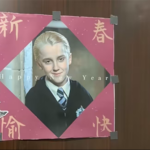 Draco Malfoy: por qué la imagen del villano de Harry Potter se convirtió en un símbolo del Año Nuevo chino 
