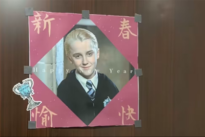 Draco Malfoy: por qué la imagen del villano de Harry Potter se convirtió en un símbolo del Año Nuevo chino 