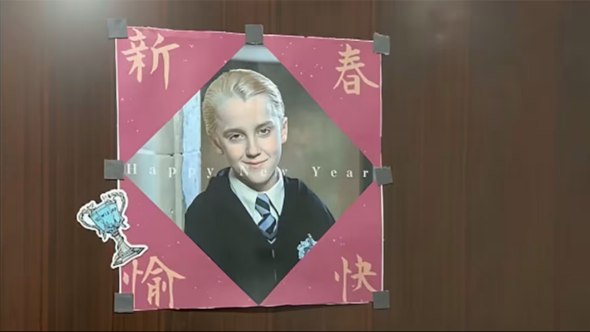Draco Malfoy: por qué la imagen del villano de Harry Potter se convirtió en un símbolo del Año Nuevo chino 