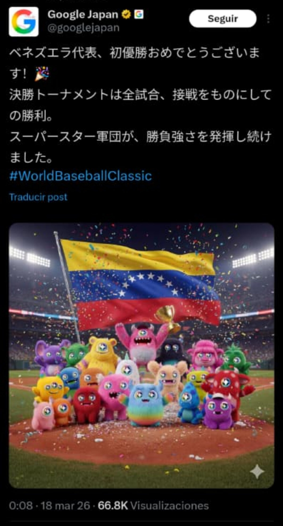 La fanaticada japonesa también celebró con Venezuela su primer título en el Clásico Mundial de Beisbol